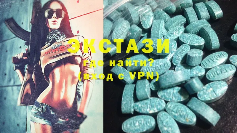 Ecstasy круглые  shop клад  Кировск 