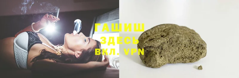 что такое наркотик  Кировск  ОМГ ОМГ ссылка  ГАШ hashish 