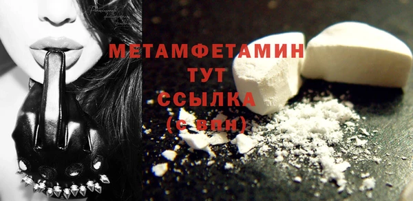 MDMA Инта